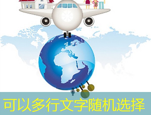 从南通出发，全球安家：选对移民中介的四大黄金法则